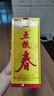 五粮液 五粮春 浓香型白酒 四川宜宾白酒粮食酒 45度 250mL 2瓶 双瓶装 实拍图