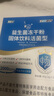 江中益生菌12000亿成人儿童孕妇中老年人通用肠胃道调理活性菌2g*20袋 实拍图