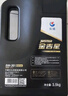 长城【行系列】金吉星全合成机油SP/GF-6A 5W-30混合动力车型3.5kg/4L 实拍图