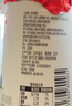 优诺（yoplait）优丝果粒蓝莓味酸奶135gx3杯 家庭分享装 低温酸牛奶 风味发酵乳 实拍图
