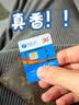 中国广电流量卡39元本地号5g全国通用长期移动手机大王卡电话卡终身非无限永久纯上网 实拍图