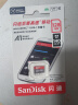 闪迪（SanDisk）TF卡 监控内存卡行车记录仪存储卡手机内存MicroSD卡 至尊高速 128G 140MB/S A1 实拍图