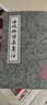 温飞卿诗集笺注/中国古典文学丛书 实拍图