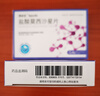 [适必达] 盐酸莫西沙星片0.4g*6片/盒 实拍图