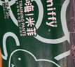 solove米菲嗨米菲拉拉裤XXL码26片(15kg以上)柔软透气定点下渗尿裤单包 实拍图