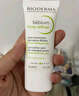 贝德玛（BIODERMA）【易梦玲同款】 净妍控油妆前乳毛孔隐形无暇哑光肌30ml*2送女友 实拍图