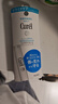 珂润（Curel）保湿润唇膏4.2g 滋润补水唇部护理  神经酰胺护理 敏感肌男女适用 实拍图