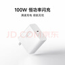 小米（MI）100W GaN 笔电适配器套装 (USB-C) 笔记本适配器适配苹果/华为/三星/小米手机 实拍图