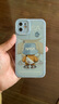 奶小鸭 适用苹果11手机壳 iphone11保护套镜头全包硅胶防摔超薄创意卡通简约网红软壳男女款 远峰蓝 实拍图