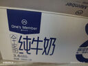1号会员店（OM） 3.6g蛋白纯牛奶 200ml*30盒 早餐伴侣 家庭量贩 实拍图