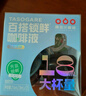 隅田川X航海王联名速溶胶囊咖啡液生椰风味咖啡可冷萃浓缩液18ml*15颗装 实拍图