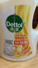 滴露（Dettol）衣物除菌液柔顺剂 金盏花2.5L*3 杀菌消毒防静电 实拍图
