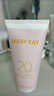 玫琳凯正品护肤专柜防晒霜SPF20倍补水乳面部生日礼物 防晒霜85g 实拍图
