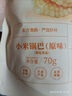十月结晶研食妈咪富铁软糖孕妇气血孕期营养补铁元素零食软糖15g 口味随机 实拍图