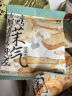 茶颜悦色同心瓶 桂花&蜜桃乌龙 2盒4罐共80g 冷泡茶包出游节日伴手礼   实拍图