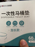 洁丽雅（Grace）一次性马桶垫60片旅行粘贴式酒店防水坐垫纸产妇坐便垫40*60cm 实拍图