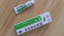 [美克]联苯苄唑乳膏 1%*10g 3盒装 拜耳 美克 艾洛松 联苯苄唑乳膏 10g*1支/盒 实拍图