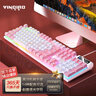 银雕(YINDIAO) K500键盘彩包升级版 机械手感 游戏背光电竞办公 USB外接 全尺寸 白粉双拼混光有线键盘 实拍图