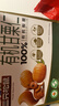 三只松鼠有机甘栗仁500g 熟制即食板栗仁栗子仁坚果零食品 团购送礼 实拍图