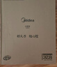 美的（Midea）电磁炉凹面猛火爆炒电磁炉360°立体加热电磁灶电陶炉家用3500W大功率猛火多功能电池炉MC-E35D2 实拍图