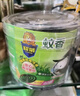 超威蚊香盘家用室内户外微烟黑蚊香防蚊驱蚊灭蚊盘香艾草清香40圈*3盒 实拍图