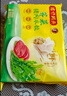 湾仔码头上汤小云吞鲜美猪肉小馄饨云吞生鲜早餐速食600g*2 150只 实拍图