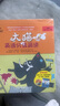 大猫英语分级阅读二级1 Big Cat（小学二、三年级 读物8册+家庭阅读指导1册 点读版 附MP3光盘1张） 实拍图