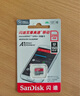 闪迪（SanDisk）64GB TF（MicroSD）内存卡 A1 U1 C10 至尊高速移动版存储卡 读速140MB/s 手机平板游戏机内存卡 实拍图
