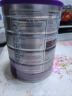 a2奶粉 澳洲紫白金版 DHA 较大婴儿配方牛奶粉2段(6-12月)900g 实拍图