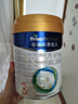 美素佳儿（Friso）皇家幼儿配方奶粉 3段（1-3岁幼儿适用）400g 乳铁蛋白（新国标） 实拍图