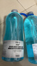 洁皙（JIEXI）汽车玻璃水0度2L*2瓶强力型去虫胶油膜鸟粪去污雨刮水通用 实拍图