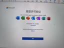 office365永久激活码2021专业增强版office2024激活密钥word文档 office365 24小时自动发货 实拍图
