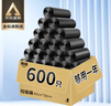 利得平口垃圾袋600只单面0.8丝黑色45*50cm厚款塑料袋家用办公经济款 实拍图