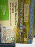 爷爷的农场有机婴幼儿原味短面200g 宝宝营养辅食面条儿童早餐碎碎面6月+ 实拍图