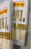 陈克明面条 圆挂面细面圆面汤面劲道速食面800g 营养早餐面 实拍图