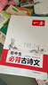 暑假预复习一本通小升初 小学六年级升初中语文数学英语三合一30天暑假打卡计划暑假作业衔接教材专项训练习题册 赠28天晨读必背核心知识（全2册） 实拍图