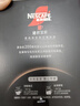 雀巢（Nestle）绝对深黑速溶美式黑咖啡0糖0脂*30包*3盒 实拍图