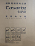 卡萨帝（Casarte）揽光冰箱星空版533L零嵌入式法式四开门双系统家用国家补贴20%一级能效冰箱BCD-533WGCFDM4WKU1 实拍图