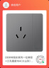 德力西（DELIXI）开关插座面板CD827S星空灰斜五孔插座86型家用空调插座暗装开关 一开单控三孔16A 实拍图