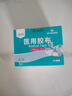 海氏海诺倍适威 医用胶布5cm*10米医用胶带透气伤口换药敷药固定胶带 实拍图