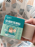 Care1st硅凝胶耳廓贴婴儿耳朵固定贴垂耳纠正定型护耳贴宝宝招风耳150cm 实拍图