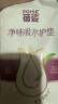 蓓姿女性漏尿专用卫生巾产后吸水巾160mm 24片*4包 实拍图
