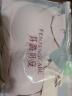 芬腾可安（FENTENGCARE）【2件装】固定乳胶杯无痕高弹裸感调整型收副乳内衣女无钢圈文胸 实拍图
