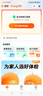 【升级CT+心超】爱康国宾 定制升级胸肺部CT优享深度体检套餐中老年青年肿瘤体检卡 男女通用 默认电子券 实拍图