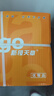 天章 （TANGO）新橙天章A4打印纸 70g 500张*5包 双面打印复印纸 顺滑不卡纸高性价比 整箱2500张【明星品质款】 实拍图