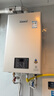 林内（Rinnai）【小蛮腰Pro】16升燃气热水器天然气【国家补贴15%】恒温ECO节能 低水压启动16GD32（JSQ31-GD32） 实拍图
