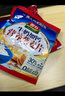 智力 牛奶加钙燕麦片720g营养早餐代餐燕麦澳洲复合燕麦片 独立小包装 实拍图