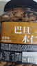 每果时光巴旦木仁400g原味无添加杏仁扁桃仁巴达木坚果炒货干果休闲零食 实拍图