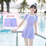 佑游儿童连体泳衣女孩新款女童泳装夏季中大童泳衣学生游泳训练装 紫色（亲肤速干 独立底裤） 4XL(140-150cm 60-75斤)可拆胸垫 实拍图