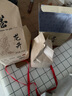 匠界茶叶2025绿茶新茶春茶明前龙井茶茶叶纸包礼盒装250g 实拍图